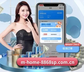 全球化 - 全球化战略取得重大进展,千万用户共同见证m-home-8868sp.com.cn成长。